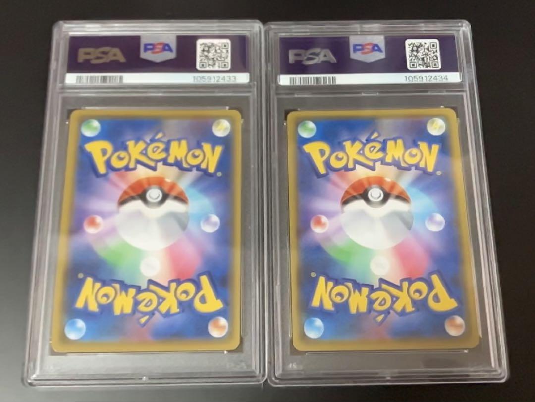 psa10 レシラム ゼクロム 25th 連番セット ポケモンカードゲーム