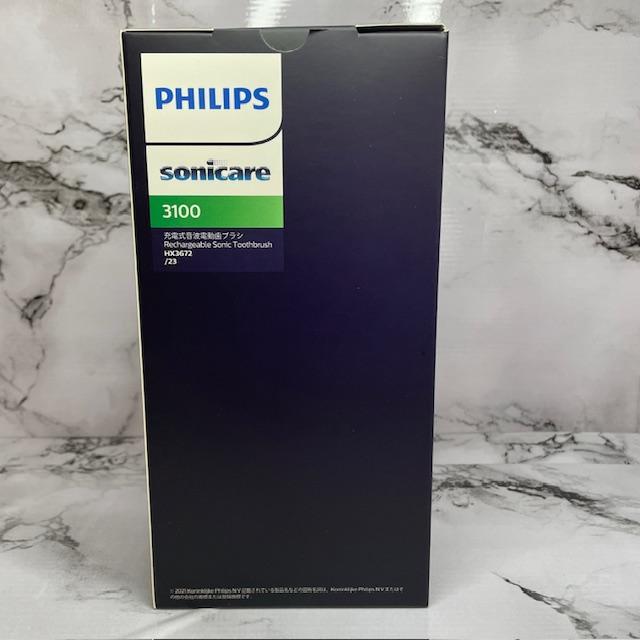 電動歯ブラシ PHILIPS sonicare
