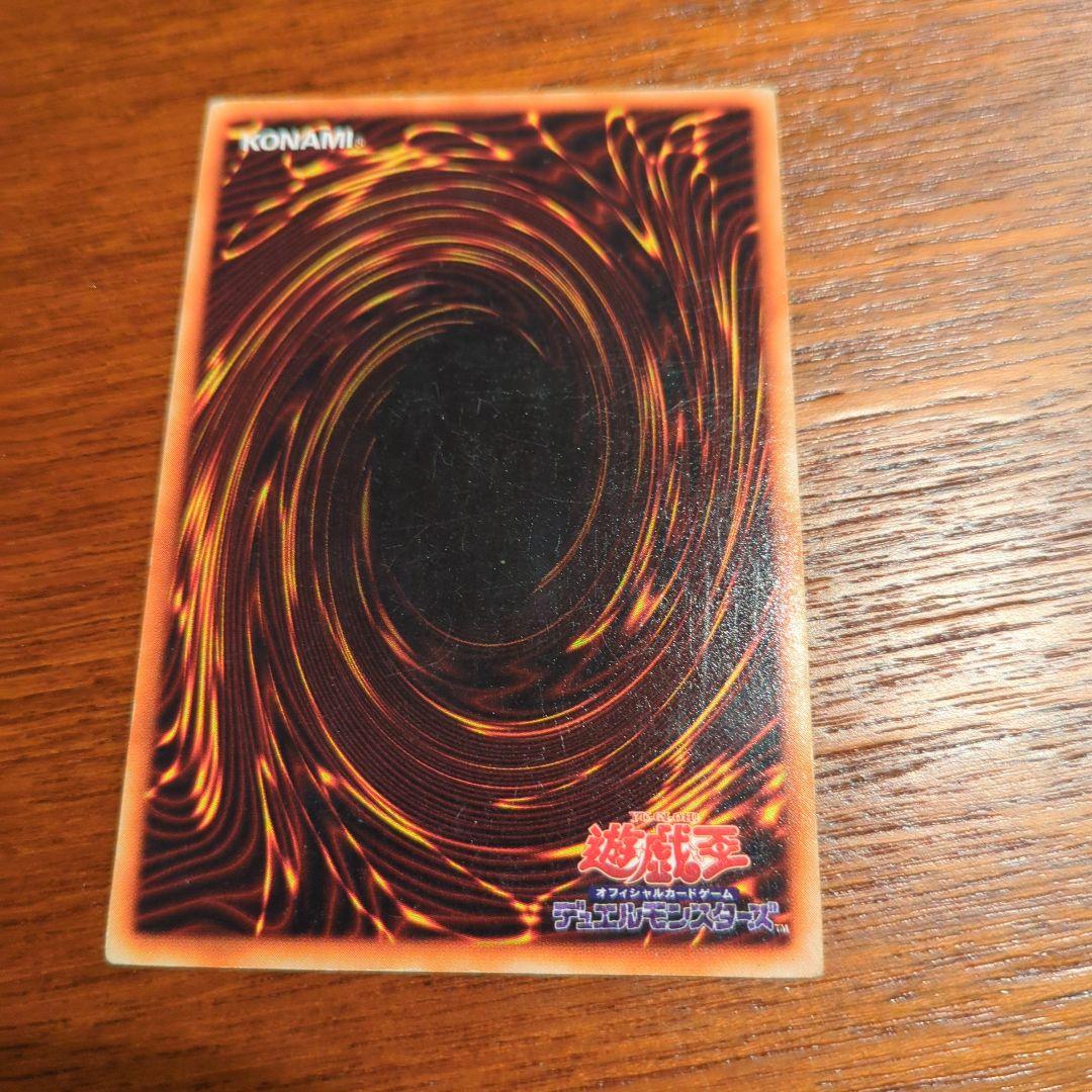 遊戯王カード　サンダーボルト　その他