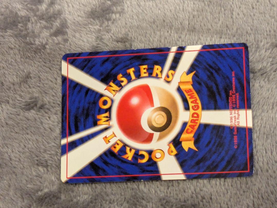 遊戯王カード　サンダーボルト　その他