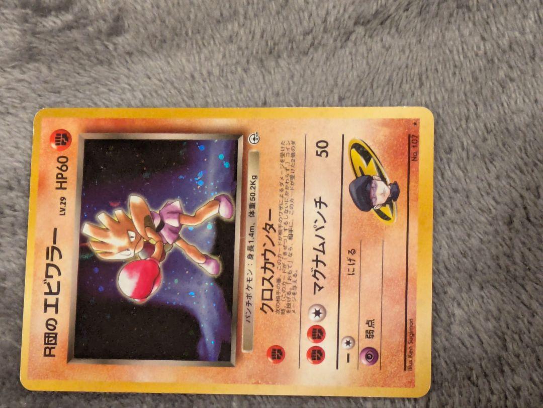 遊戯王カード　サンダーボルト　その他