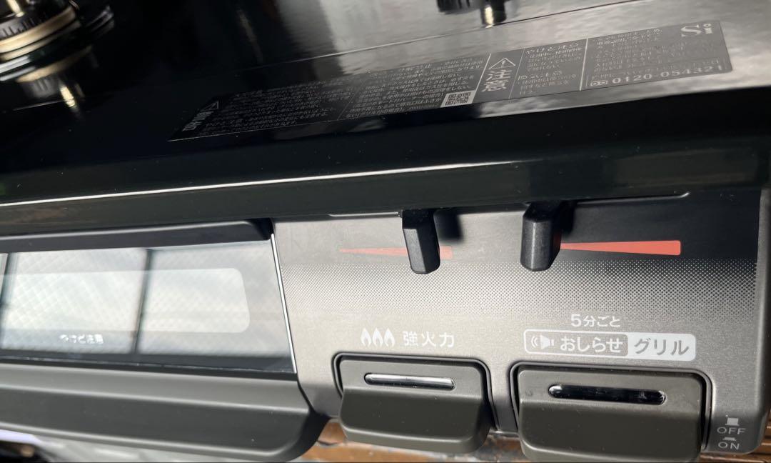 Rinnai RTE670BK