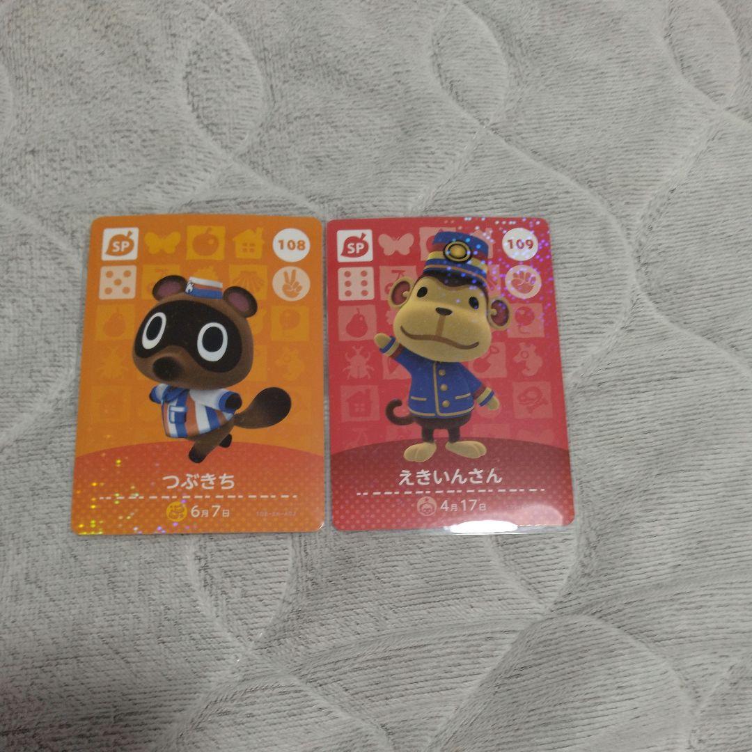 amiibo 5個まとめ売り Yahoo!オークション -「どうぶつの森 amiibo まとめ」の落札相場