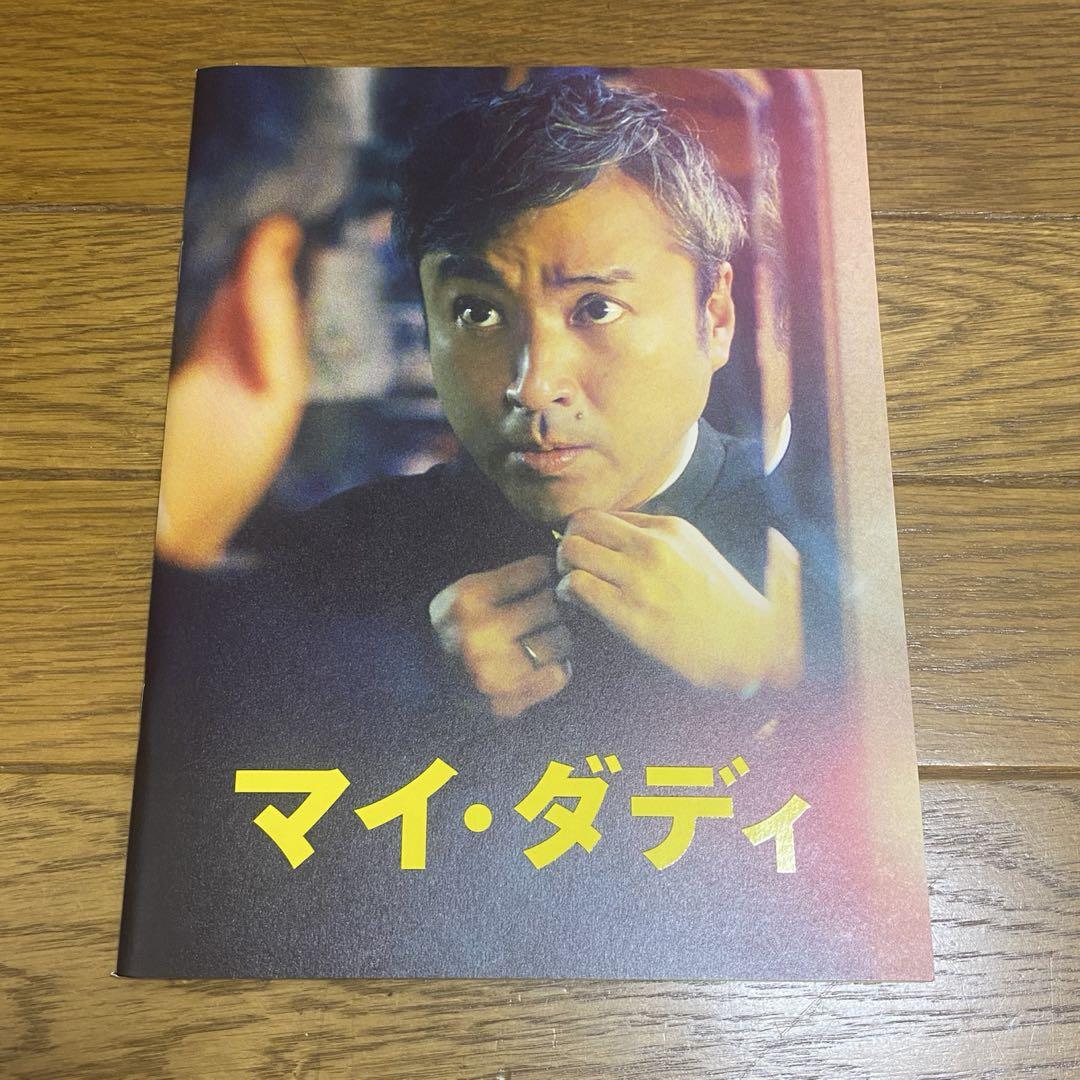 【送料無料】 映画パンフレットまとめ売り 24冊 邦画 バラ売り可 その他