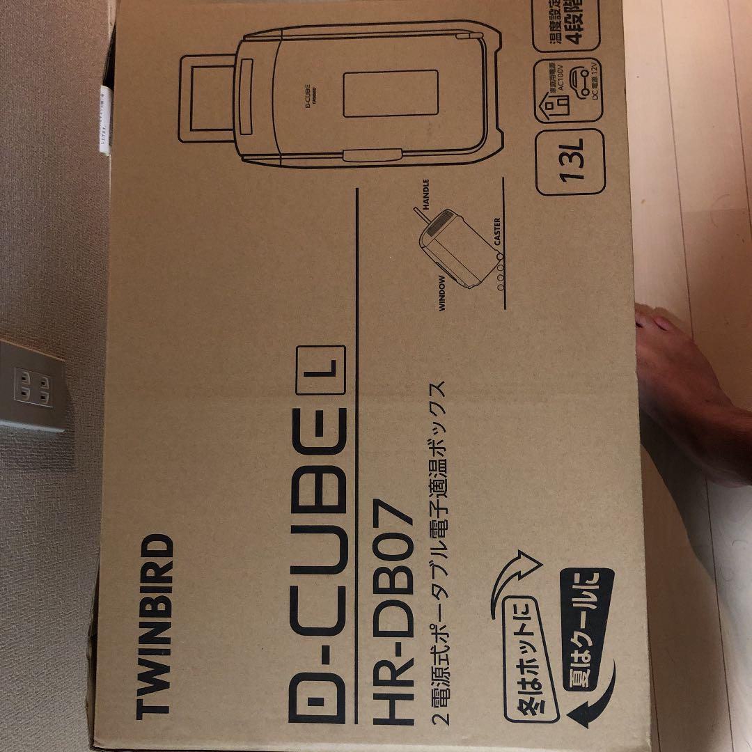 までの 新品 TWINBIRD HR-DB07GY u3MUp-m52462495864 未開封 電子適温ボックス しているの
