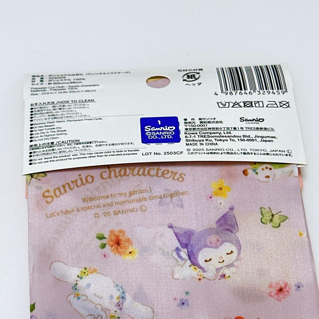 サンリオ ポリエステルはぎれ 生地 2枚セット キティ ポチャッコ クロミ サンリオ ポリエステルはぎれ 生地 2枚セット キティ ポチャッコ クロミ