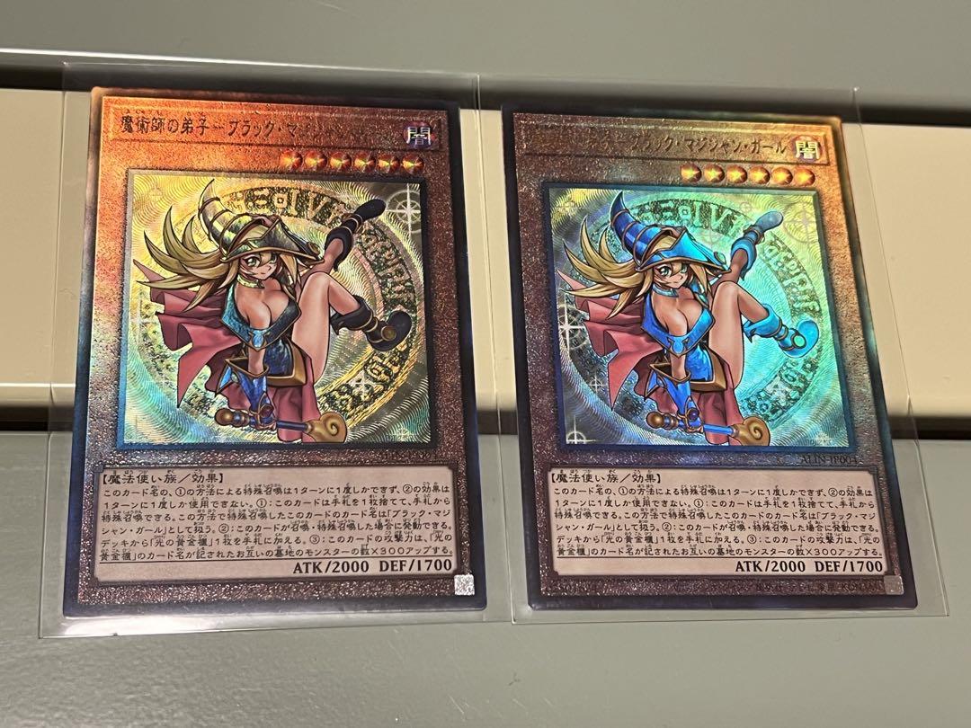 魔術師の弟子　ブラックマジシャンガール　レリーフ 2ウル 1 魔術師の弟子ブラックマジシャンガール【レリーフ】{ALIN-JP004