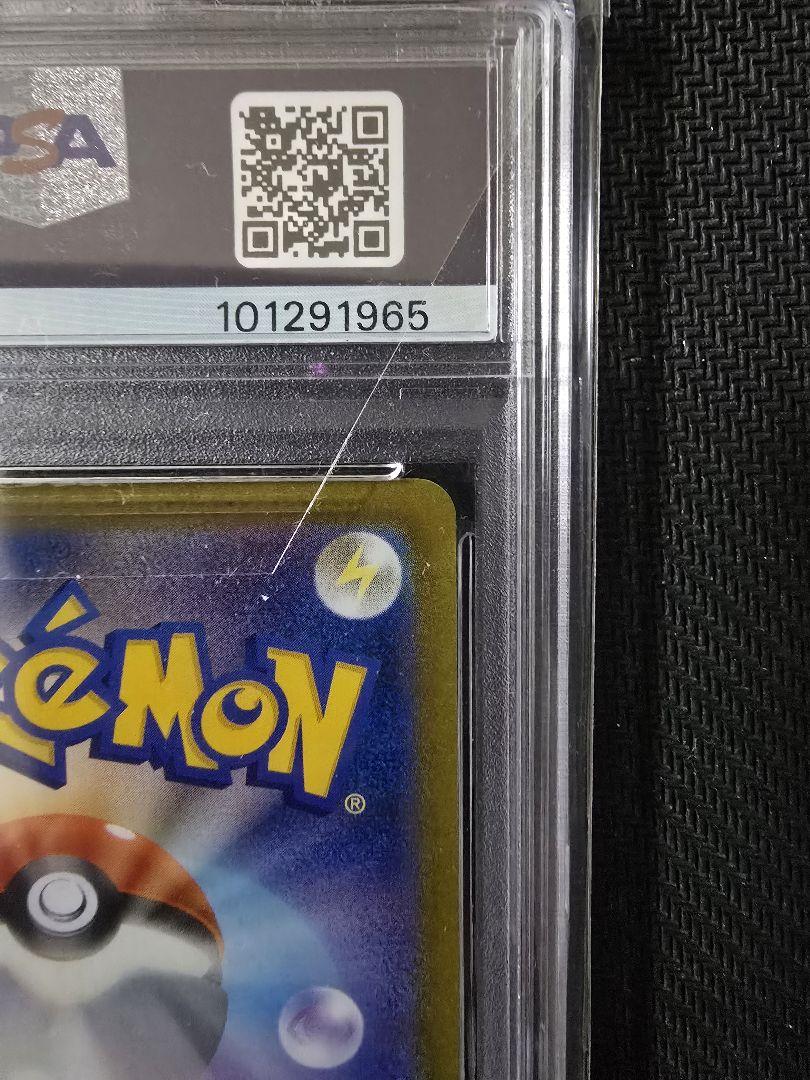 ポケモンカード カイリキーV SA PSA10