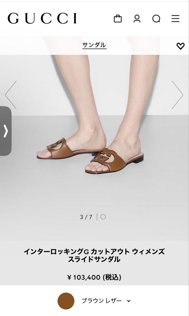 【GUCCI】インターロッキングG カットアウト スライドサンダル GUCCI レディース サンダル - メルカリ