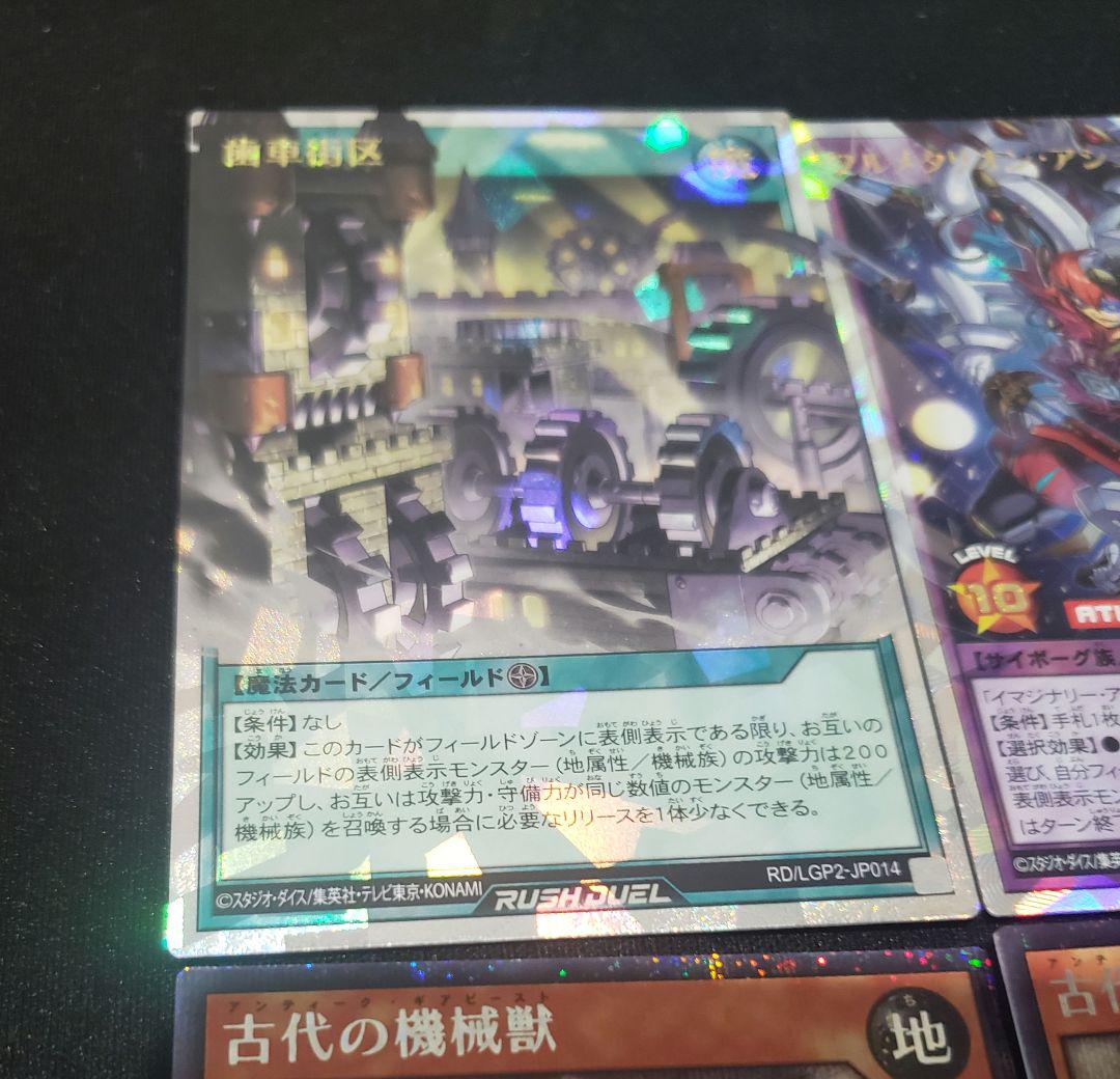 真レジェンド覚醒パック　オーバーラッシュレア　シークレット　まとめ売り