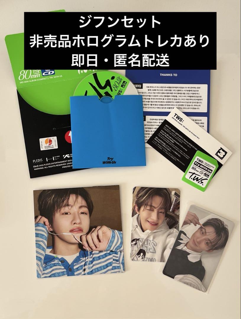 TWS compact ジフン try with us トレカ 非売品 - メルカリ TWS compact ジフン try with us トレカ 非売品 - メルカリ