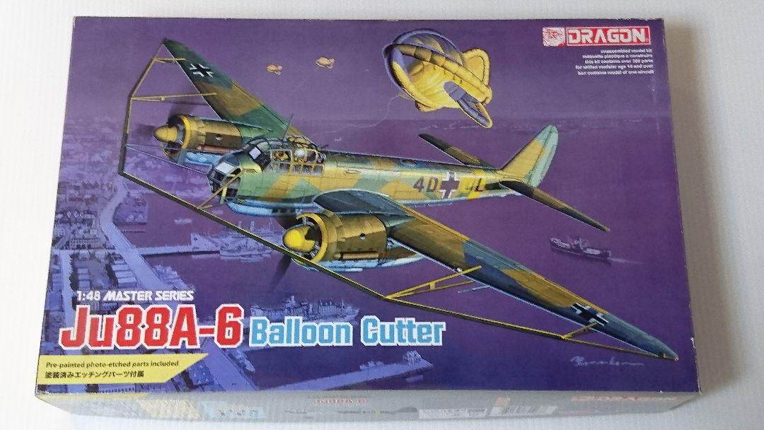 ドラゴン1/48スケール ユンカースJu88A-6 バルーンカッター プラモデル