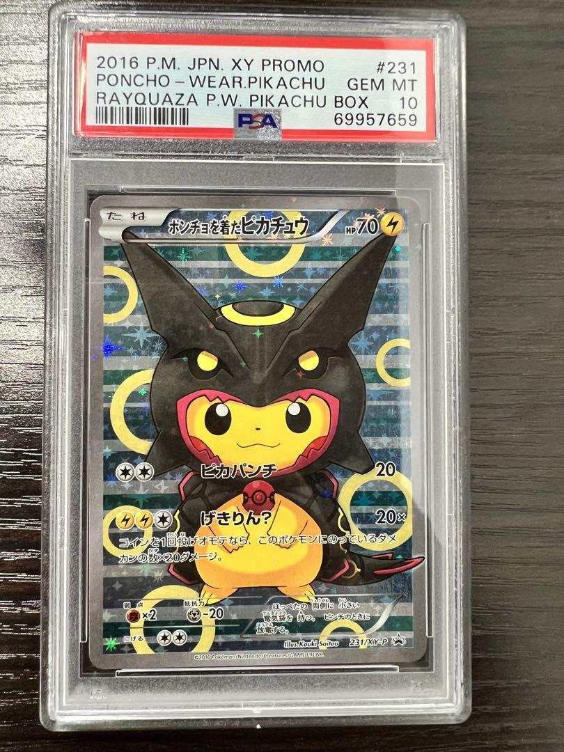 ポンチョを着たピカチュウ 黒レックウザ　PSA10