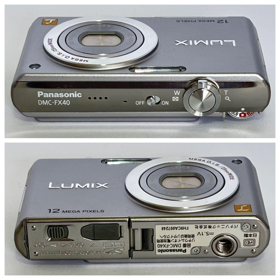 スマホ転送OK‼️ Panasonic DMC- FX40 パナソニック コンデジ
