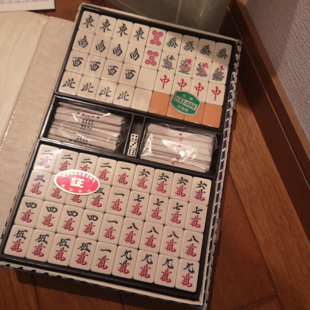 新品 おしゃれな高級麻雀牌