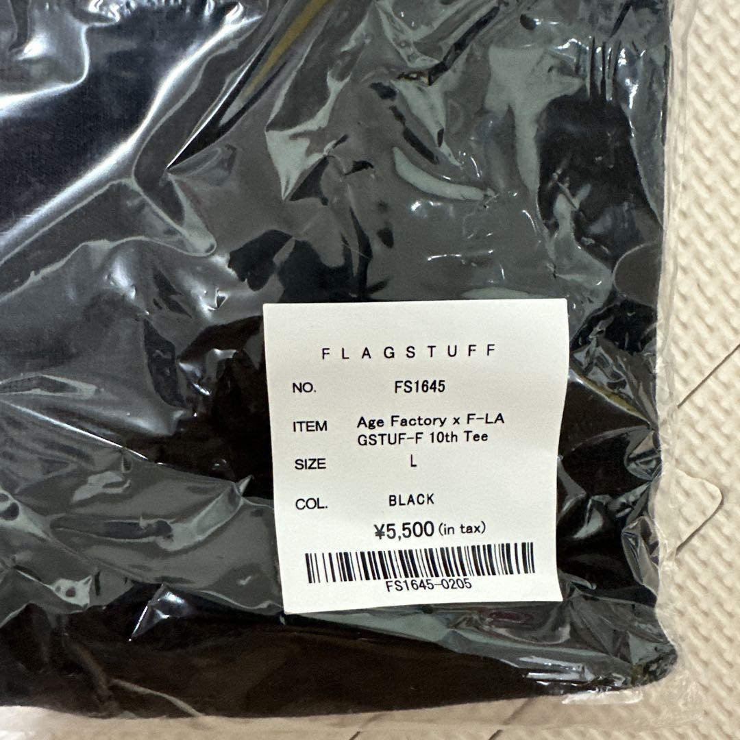 Age Factory「EVERYNIGHT」初回限定盤に付属するTシャツ。 - Age