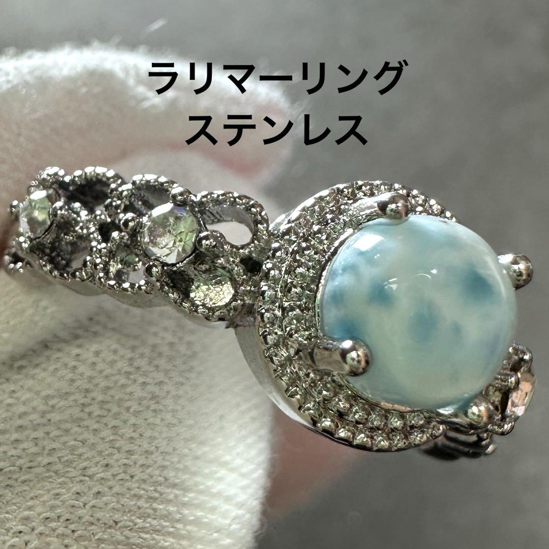 大特価◆新品！ラリマーリング(フリーサイズ) 海のような色が美しい 天然石 大粒ラリマーフリーサイズリング
