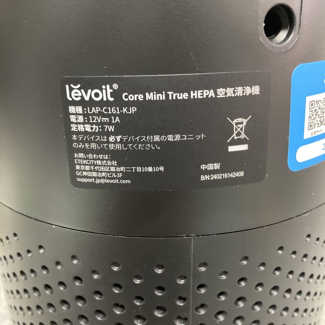 Levoit レボイト 空気清浄機 小型モデル 12畳 卓上 軽量 アロマ対応