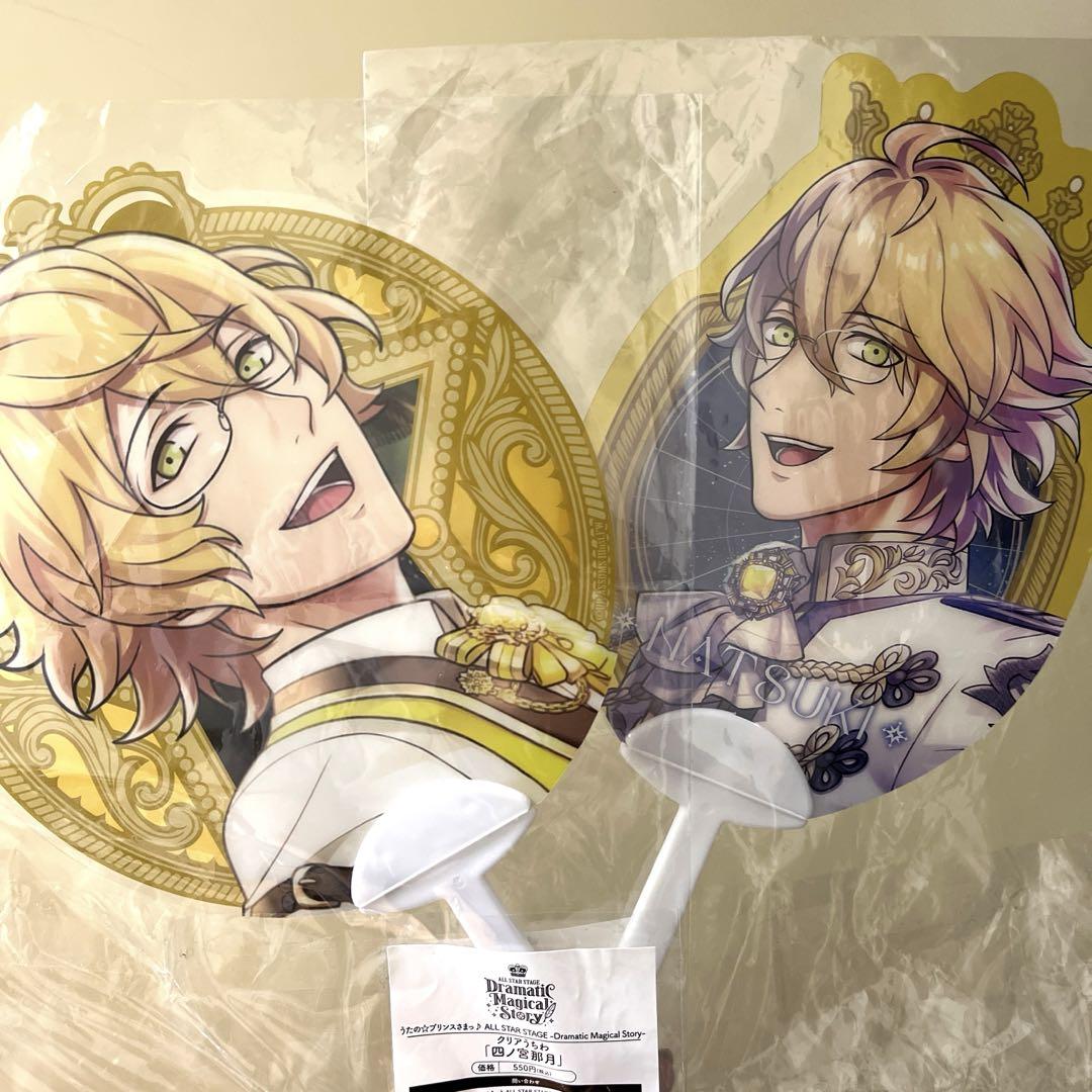 Amazon.co.jp: うたプリ四ノ宮那月セット : Toys & Games