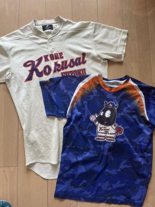 神戸国際大附属 ユニホーム Tシャツセット