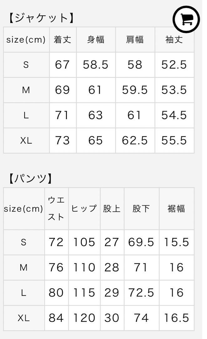 木梨サイクル セットアップジャージセット　ネイビー　Ｌ