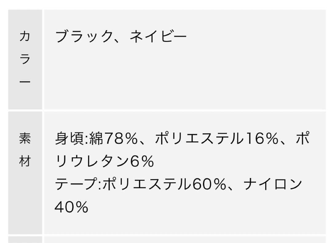 木梨サイクル セットアップジャージセット　ネイビー　Ｌ