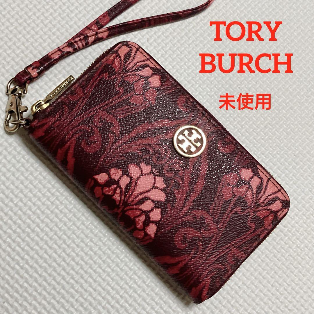 ✨TORY BURCH 新品未使用 ラウンドジップ ストラップ付き 専用BOX