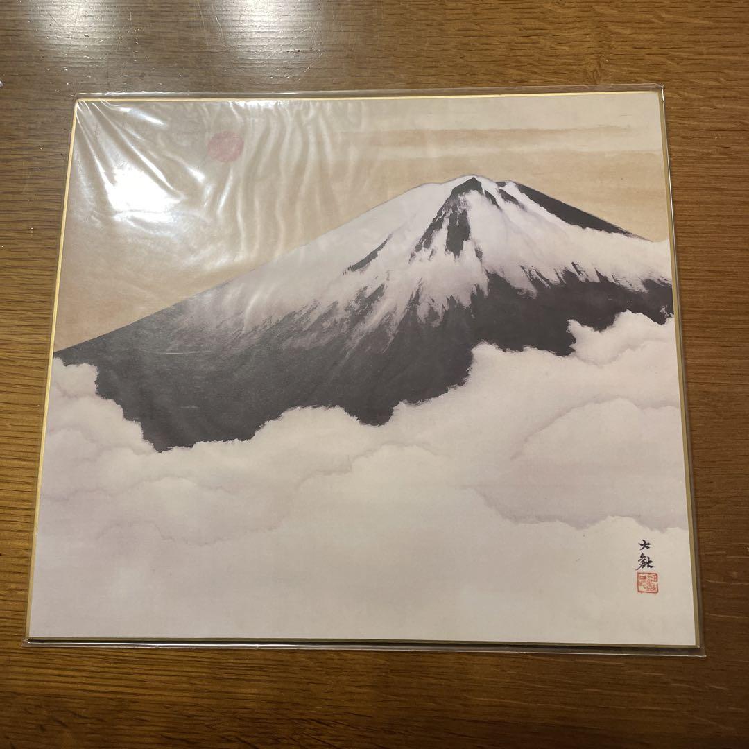 横山大観 色紙 4枚 - メルカリ