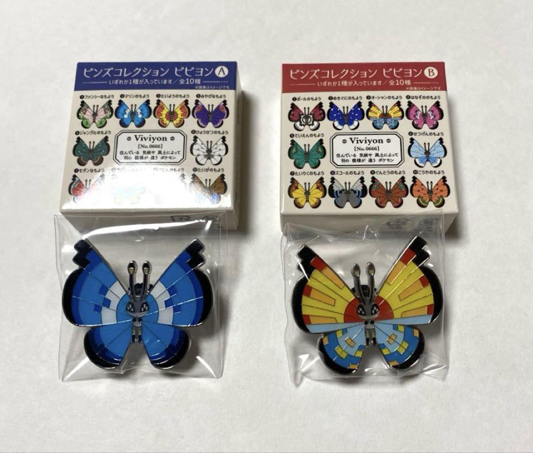 【未開封】 ポケモン　ピンズコレクション　ビビヨン　A 10こセット ポケモン』模様が異なる全20種の「ビビヨン」がピンズに！額縁に