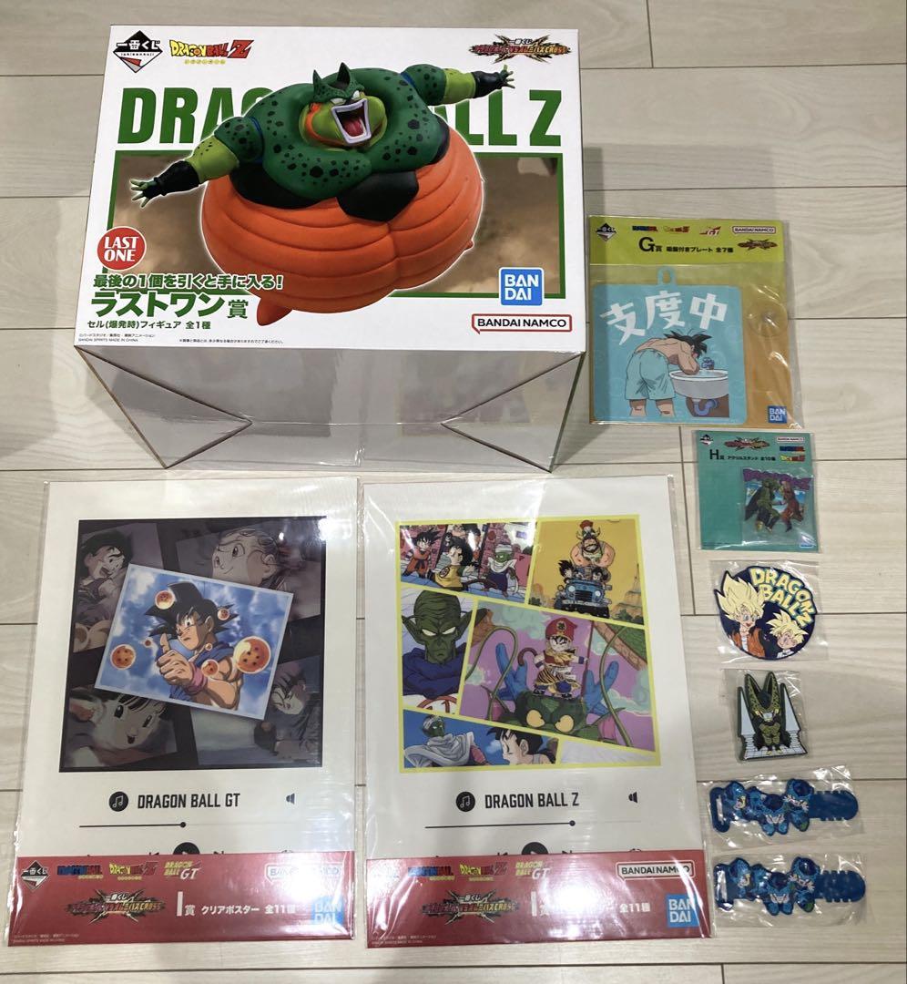 ドラゴンボール一番くじラストワンセルフィギュアクリアポスター