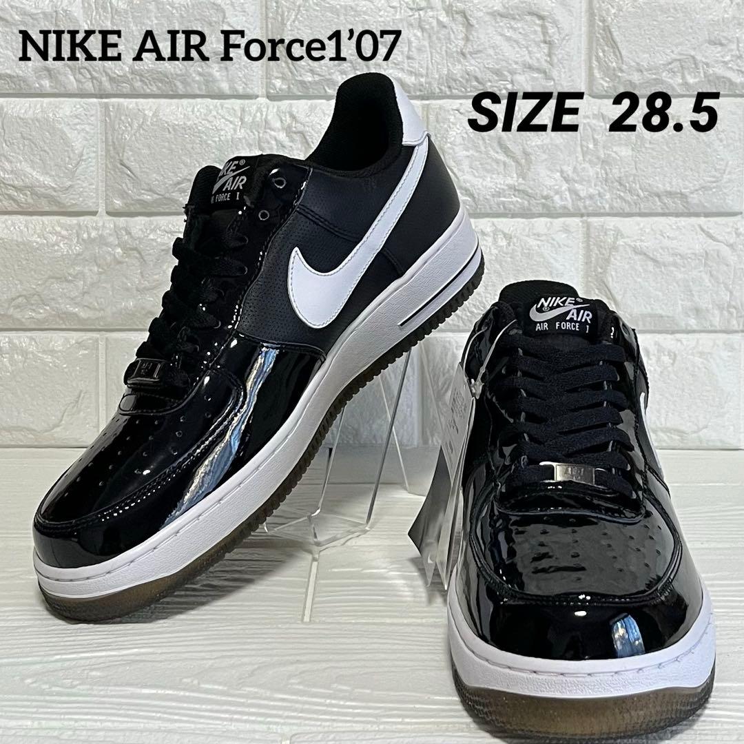 【新品】NIKE AIR Force1’07 28.5patent B/W