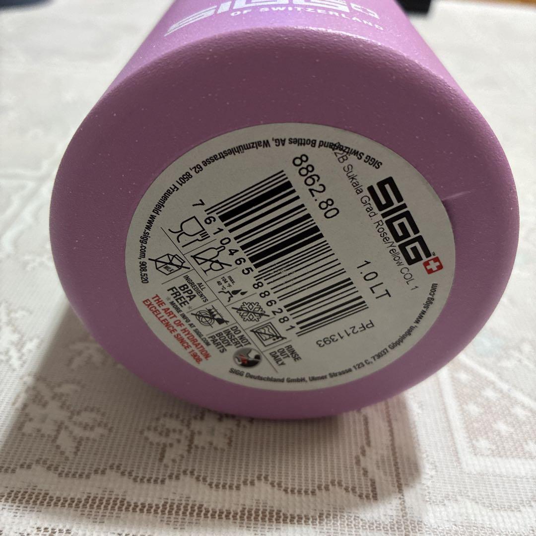 【新品 限定品】SUKALA 水素ボトル グラデーション　SUKALA×SIGG