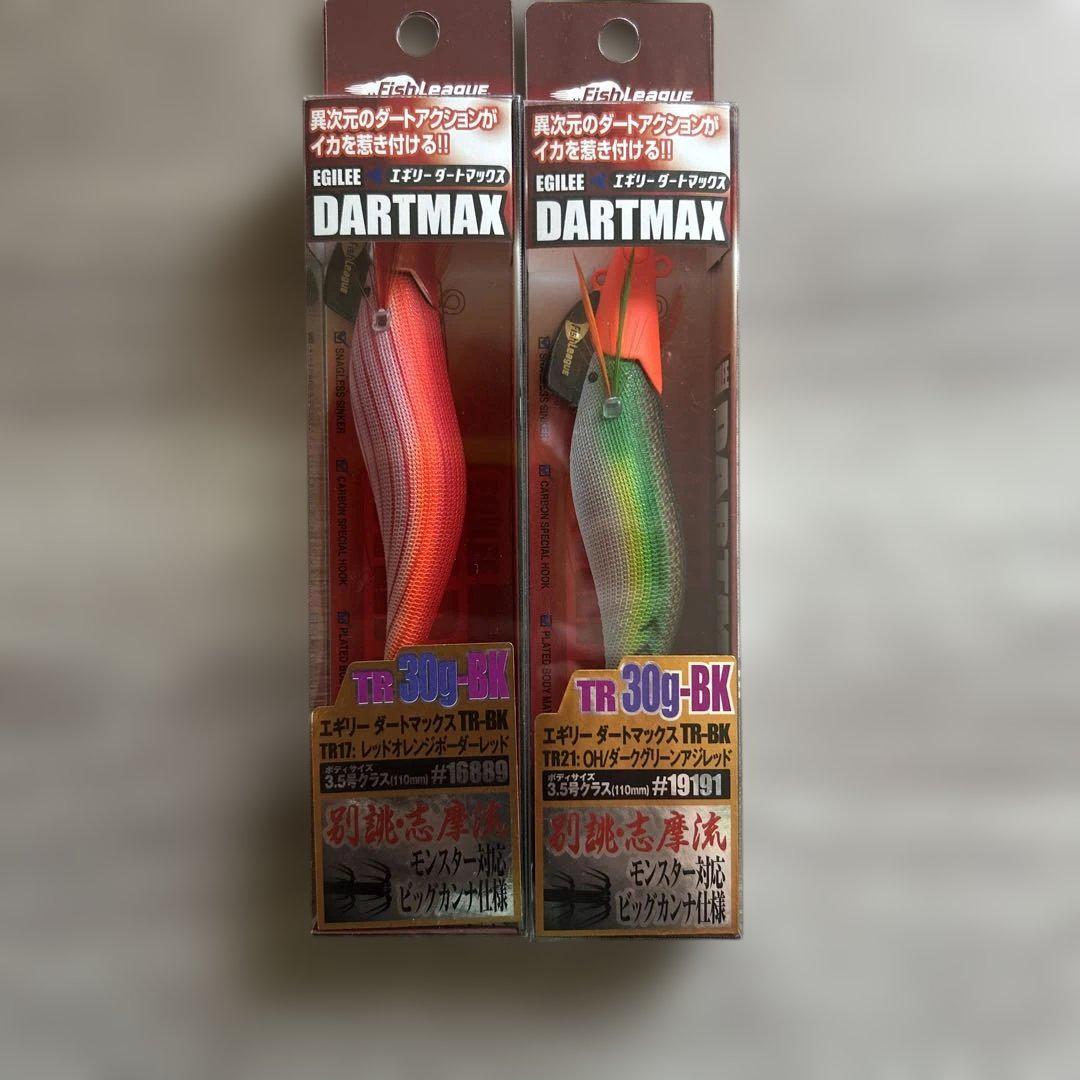 DARTMAX TR 30g - メルカリ