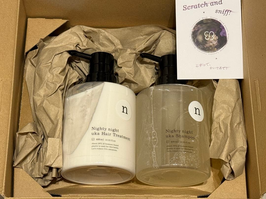 uka ウカ ナイティナイト シャンプー トリートメント 本体