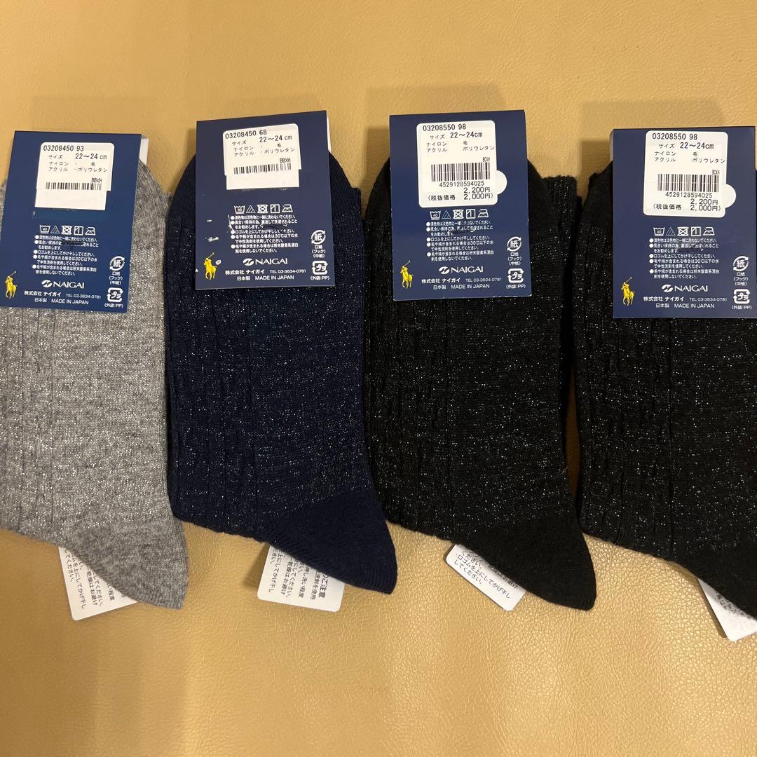 ラメ入りソックス4足