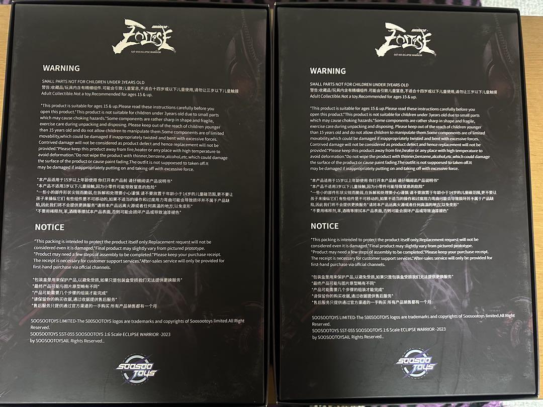 特撮 soosootoys1/6 eclipse warrior SST-055
