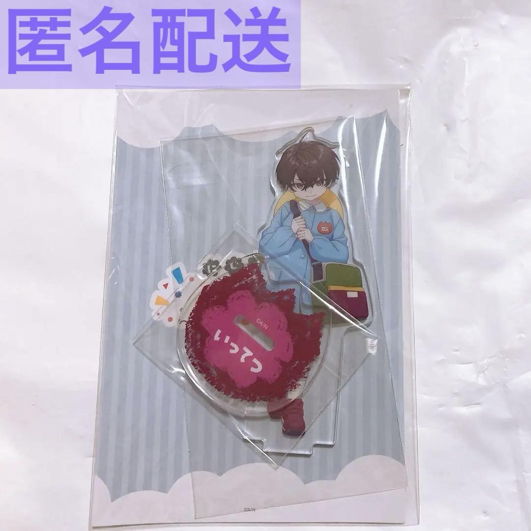 にじさんじ ようちえん エイプリルフール アクリルスタンド 佐伯