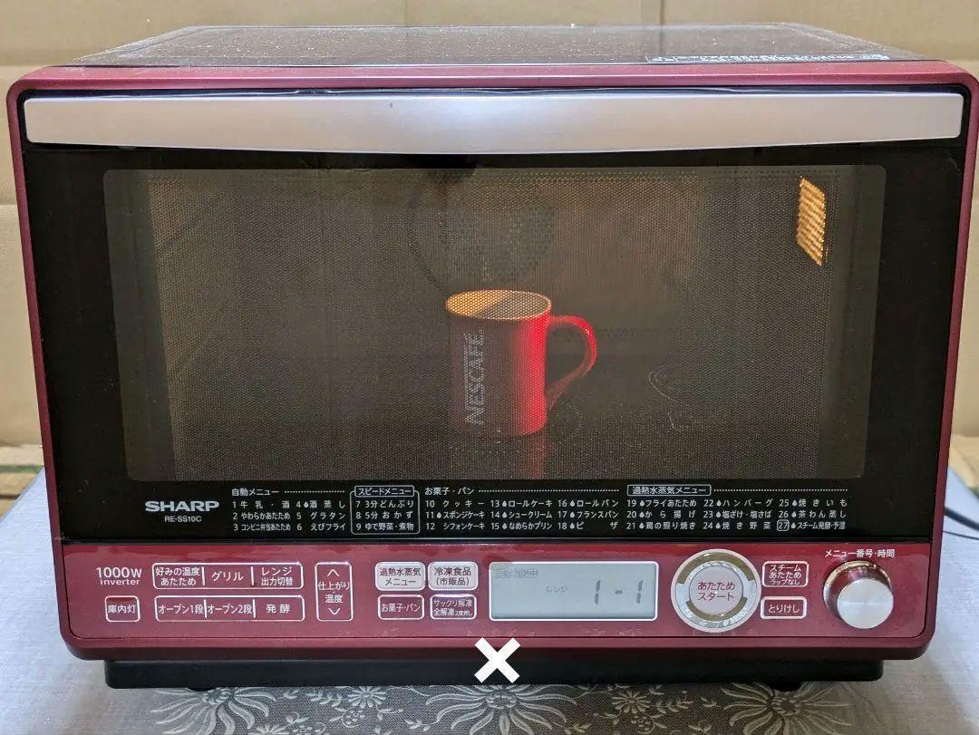 【感謝価格】 SHARP1000wインバータ高温熱風二段過熱水蒸気スチームオーブン 電子レンジ・オーブン