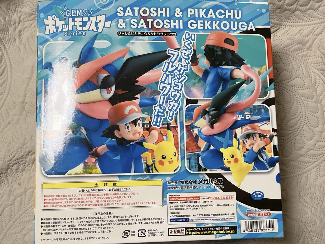 G.E.M.シリーズ ポケモン Pokemon サトシ ゲッコウガ フィギュア