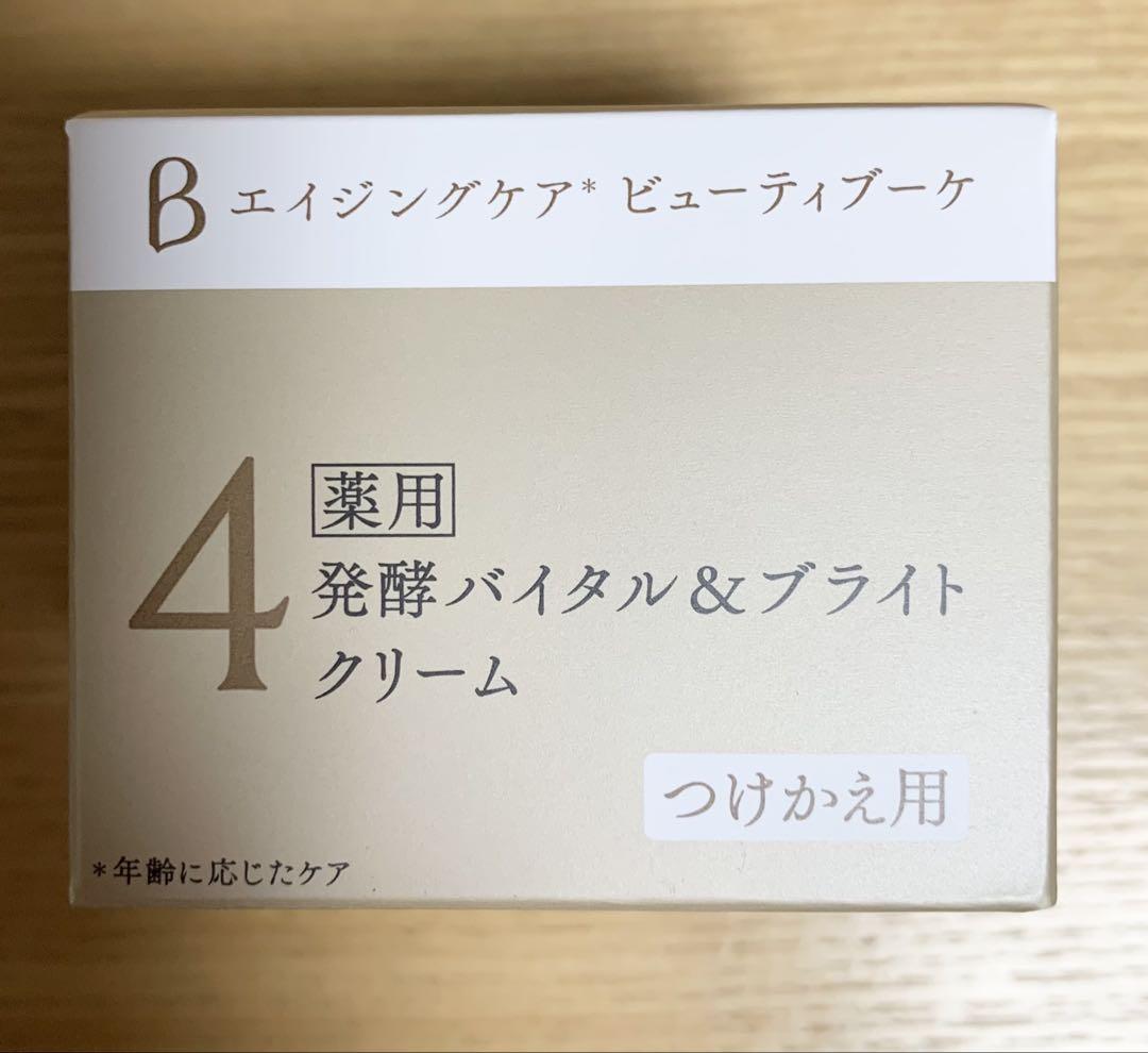 ファンケル ビューティブーケ 薬用発酵バイタル化粧液・クリーム本体・つけかえ用