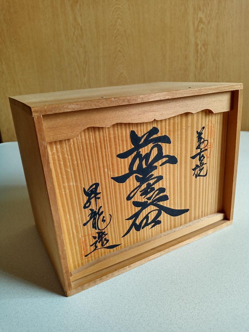 さくらカラー店頭用ボックス（木製）　昭和レトロ 昭和レトロ◇和風木製ボックス◇ - メルカリ