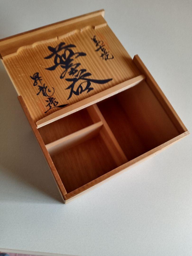 さくらカラー店頭用ボックス（木製）　昭和レトロ 昭和レトロ◇和風木製ボックス◇ - メルカリ
