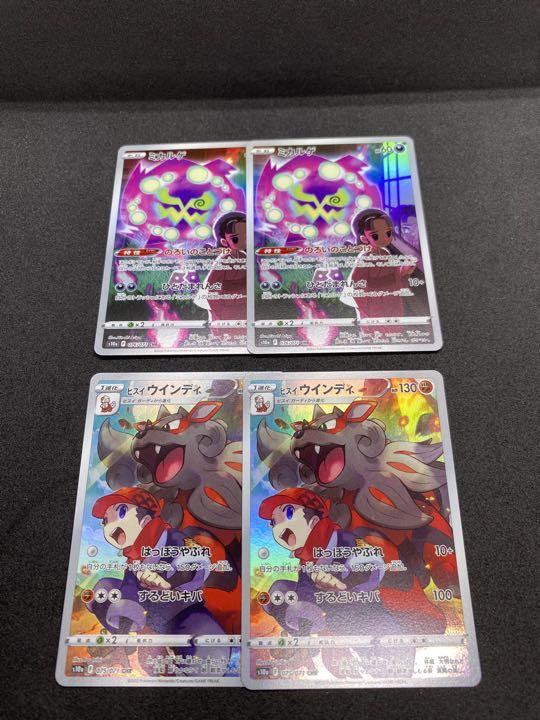 売れ筋 ポケモンカード ピカチュウCHRなど14枚セット - .jp