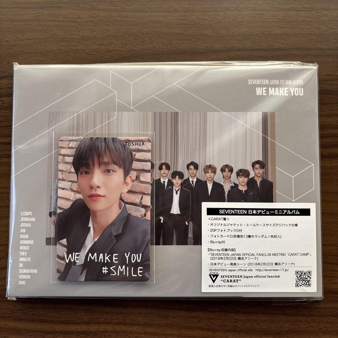 ウォヌ we make you carat盤 柔らかな質感の Amazon.co.jp: We Make You (Carat盤