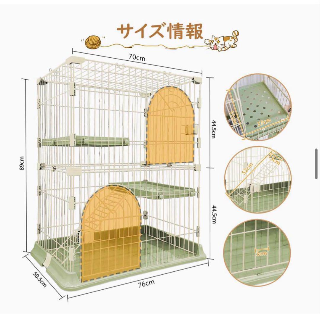JPJieAnXin 猫ケージ キャットケージ 2段