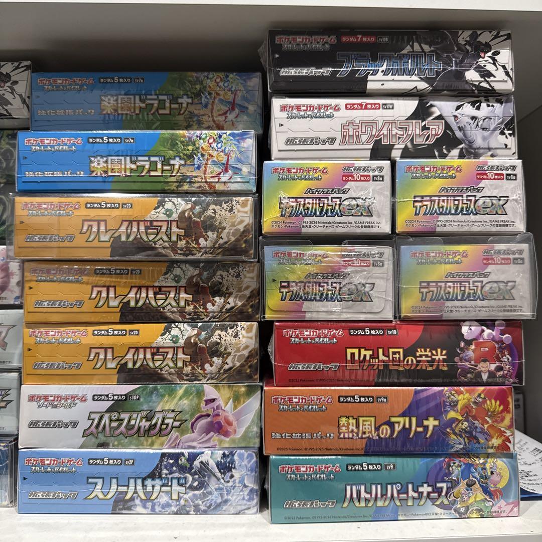 ポケモンカード 未開封BOX シュリンク付き シングルカード12枚