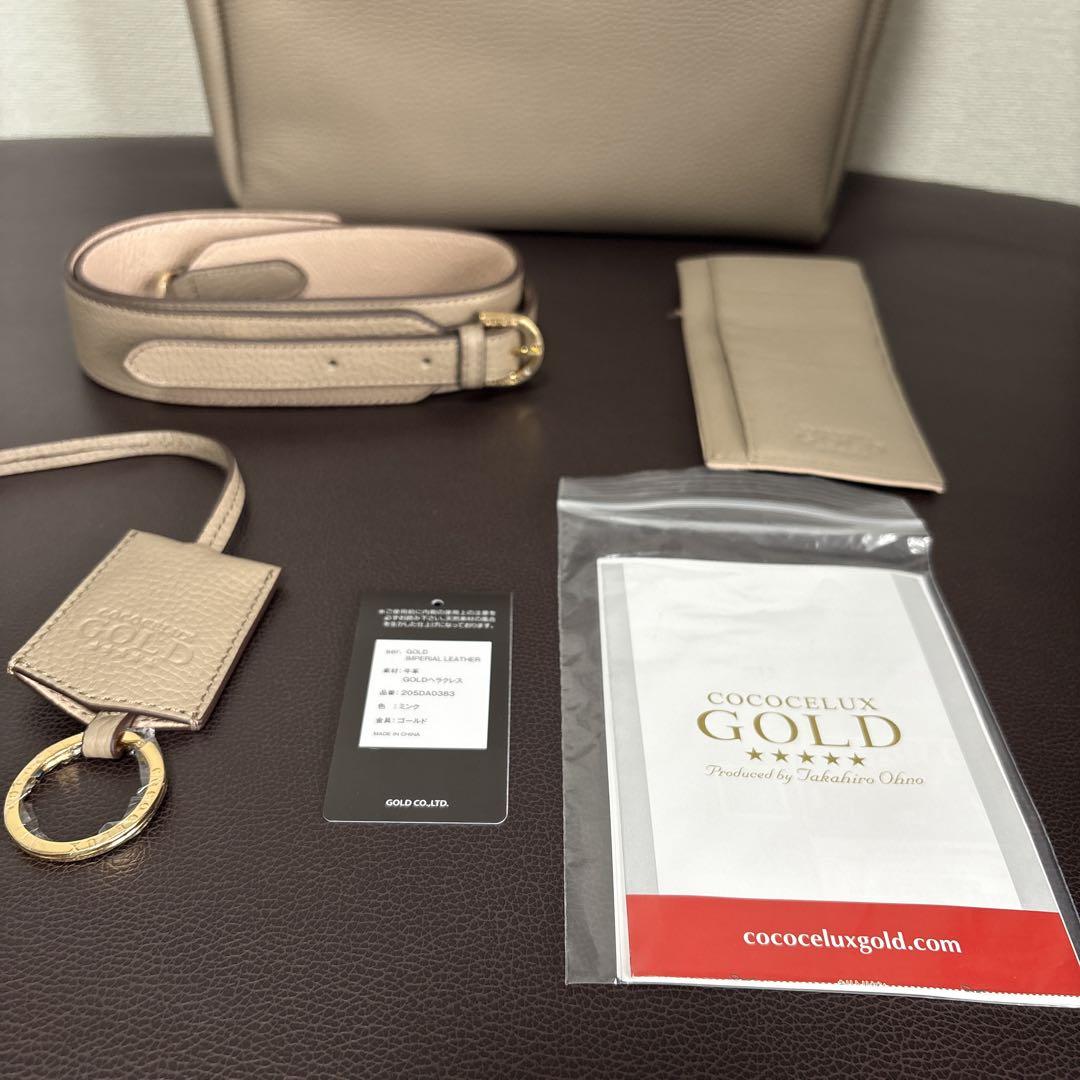 COCOCELUX GOLD ミンク色ハンドバッグ