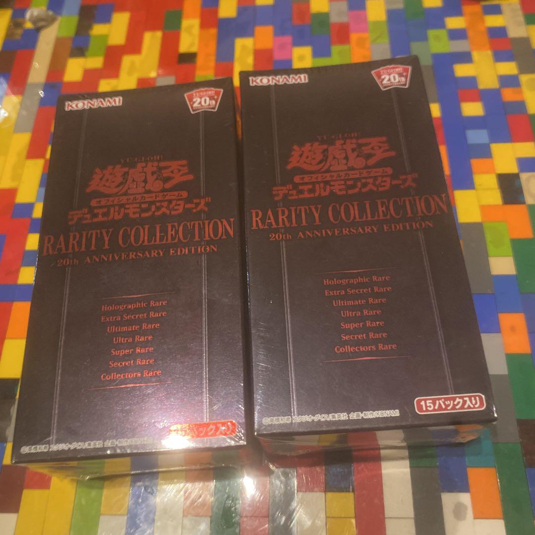 遊戯王　レアリティコレクション2 2BOXセット