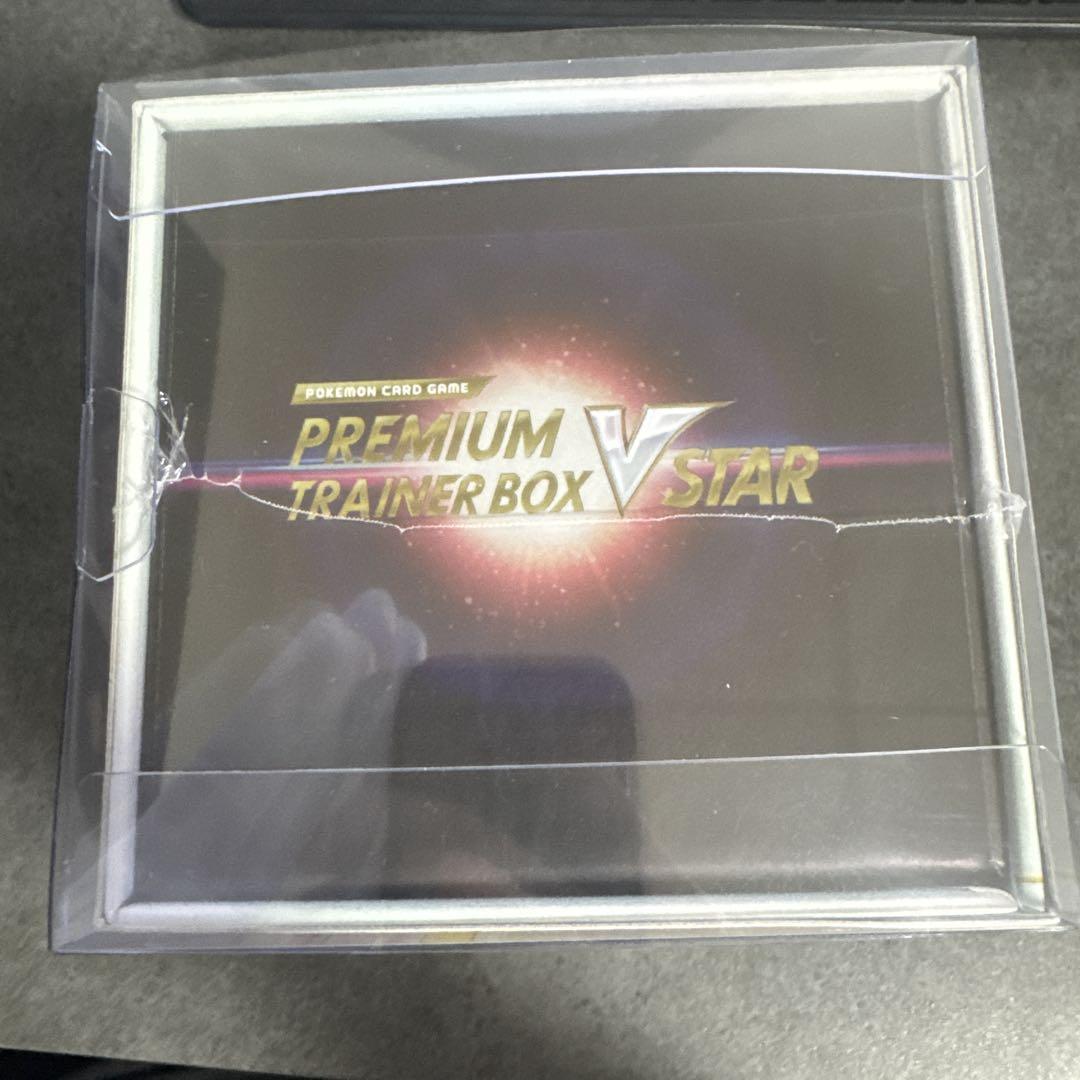 新品未開封】ポケモンカード プレミアムトレーナーボックス