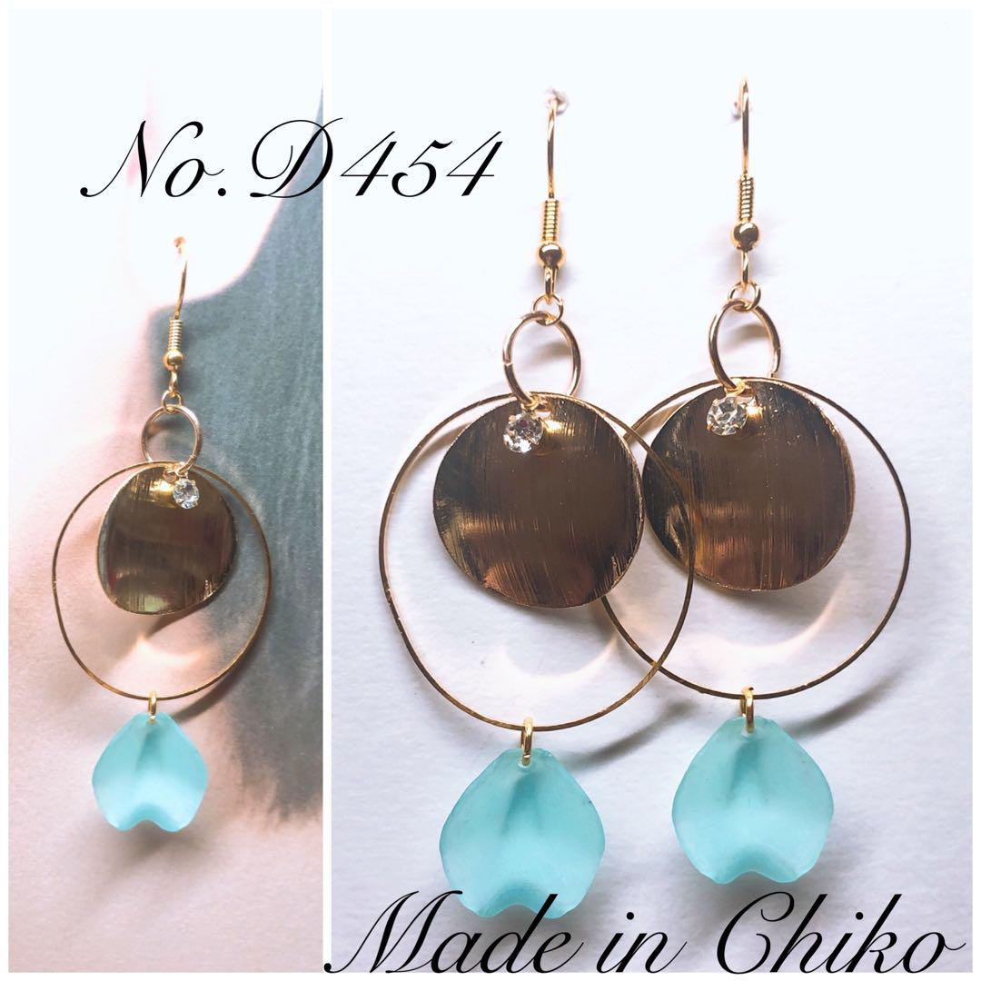 1354 きらきらヒカル　ハンドメイド　イヤリング 09-024_01.jpg